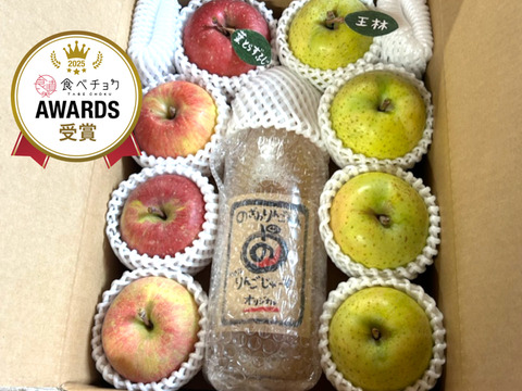 【冬ギフト】【食べ比べ】 🍎贈り物大好評！幸せおすそ分け3キロ箱🍎 ミックス 青森りんご 商品ID 117258