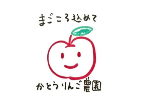 長野県産サンふじりんごジュース1000ml入12本　農家の雑談