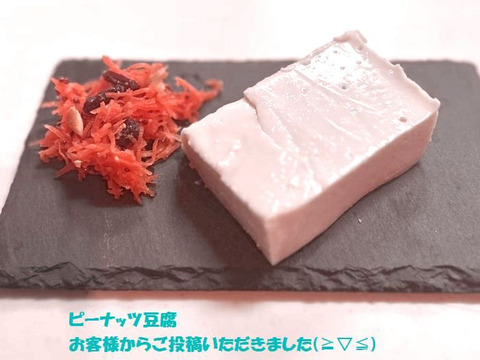 乾燥生落花生1kg【ジャンボピーナッツ・極大粒・殻付き】【農薬・化学肥料不使用】【天日乾燥】【令和6年・岐阜県産】