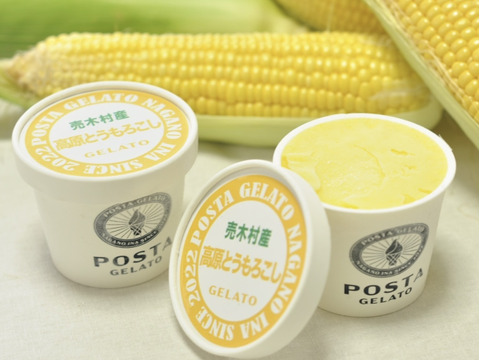 高原とうもろこしジェラート【６個入】