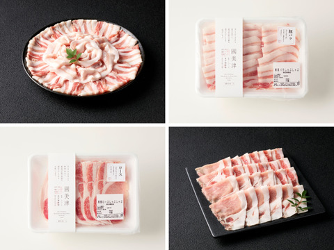 【冬ギフト】《鹿児島伝統の黒豚 2～3人前》しゃぶしゃぶセット 600g 〈ロース・バラ〉【のし対応】