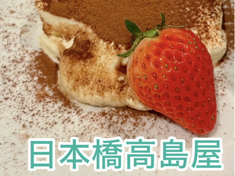 八ヶ岳産 ありがいちご　「よつぼし」 12粒 食べ始めたら止まらない！1粒づつ包装で輸送に強い！標高1000m 太陽とミネラル豊富な水の恵み　期間及び数量限定