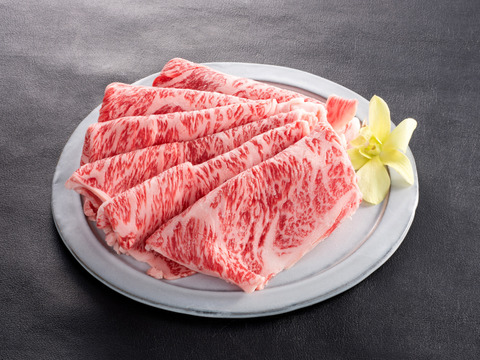 【冬ギフト】【肉の芸術】松阪牛ロースしゃぶしゃぶ用400ｇ熨斗対応可