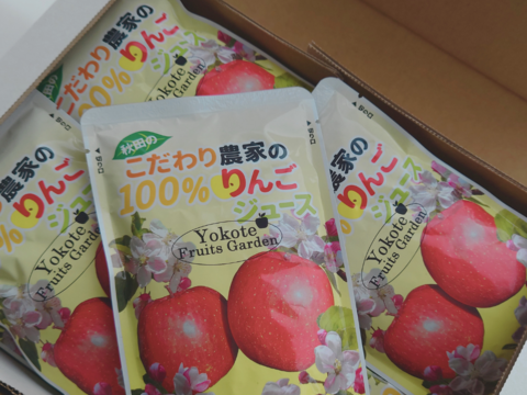 美味しさと栄養がギュッと詰まった『ふじりんごジュース』！180ml×40パック