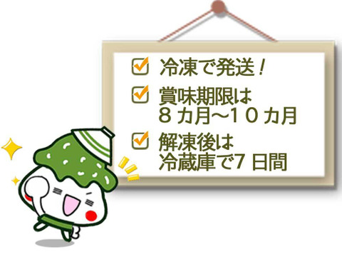 ネバネバ好き集まれ あかもく２０個