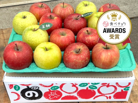 ★★新春セール★★【食べ比べ】🍎葉とらずふじ🍏王林（家庭用１３～２０玉）約５キロ　ID124974