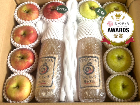 【冬ギフト】【食べ比べ】 🍎贈り物大好評！幸せおすそ分け5キロ箱🍎 ミックス 青森りんご 商品ID161780