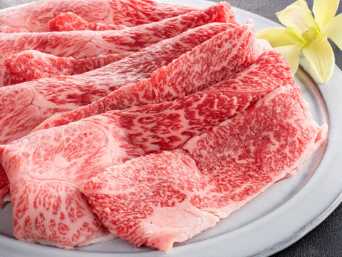 【冬ギフト肉の芸術】松阪牛カタモモしゃぶしゃぶ用400g
