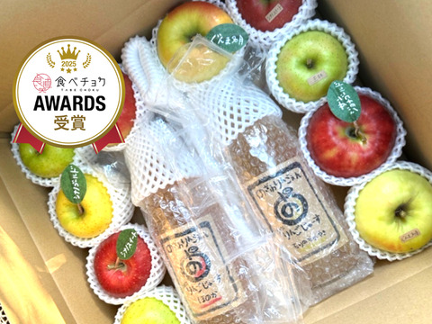 【アワード受賞福袋】【福袋】【ゲン担ぎ福袋】 🍎贈り物大好評！ごほうび福箱5キロ🍎 ミックス 青森りんご 商品ID288330