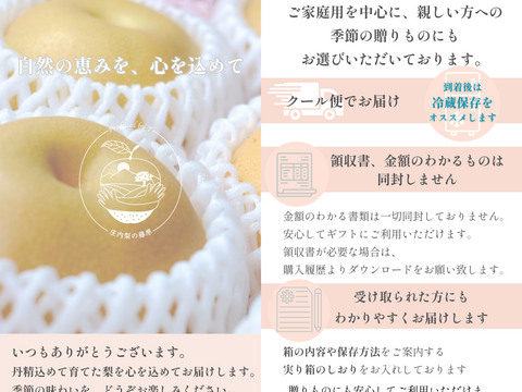 幸水｜実り箱6kg｜家族で囲む夏の梨 ｜8月中旬発送予定【ご家庭向】
