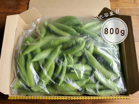 潮風 × 火山灰土が育てた甘くて美味しい！島のスナップエンドウ　400g（80g×５p）