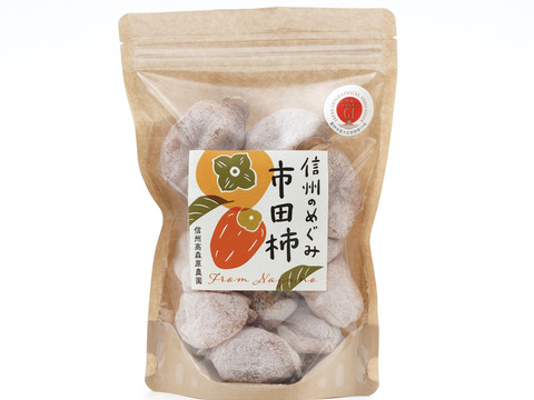 数量限定！特大干し柿！市田柿500g×6袋