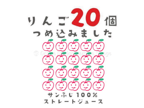 長野県産サンふじりんごジュース1000ml入6本