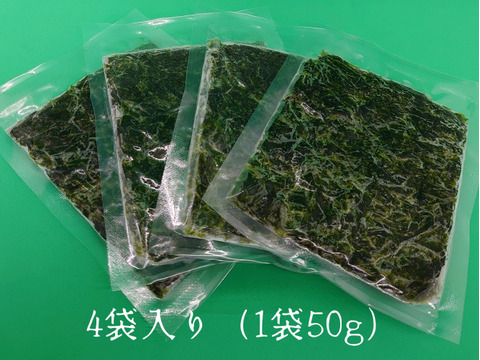 今だけ！旬のアオ…『島のり』天然／生あおさ