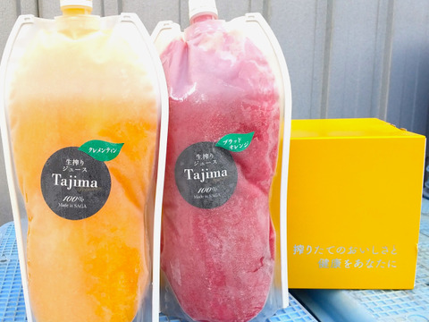 【冷凍ジュースの飲み比べ】クレメンティン・ブラッドオレンジ完熟贅沢搾り冷凍ジュース1000㎖の2
本セット