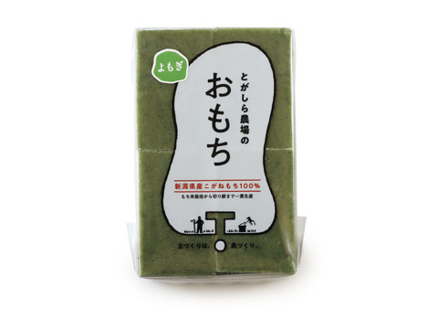 ❝もち愛❞がつまった餅【よもぎもち】1袋8枚入（400g）新潟県産こがねもち使用 杵つき 生切り餅 無添加餅
