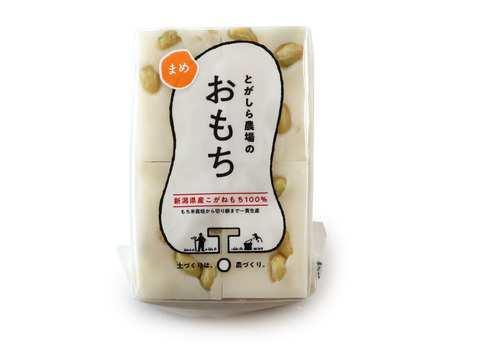 ❝もち愛❞がつまった餅【豆もち】1袋8枚入（400g）新潟県産こがねもち使用 杵つき 生切り餅 無添加餅