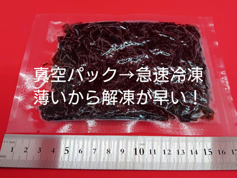 【夏ギフト】今だけ！旬のアオとクロ…『島のり』天然／生あおさ、生岩のり