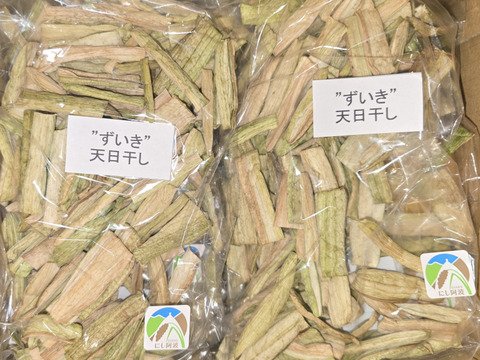 【箱詰め】干しずいき(芋がら)(50g×6袋)