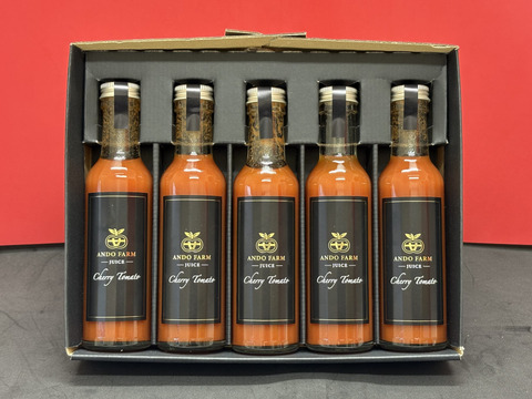 『希少』チェリートマト使用　濃厚な甘さ！赤いチェリートマトジュース180ml×5本入