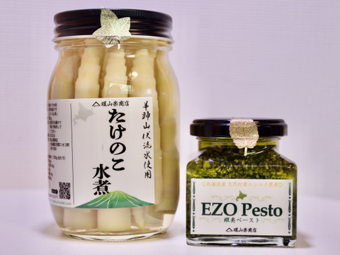 北海道産!天然行者ニンニクペースト&天然根曲り竹の水煮セット『夏ギフト』【初回限定BOX】