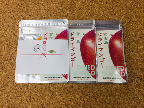 【敬老の日ギフト】無添加おやつ☆宮古島産マンゴーで作った☆ドライマンゴー