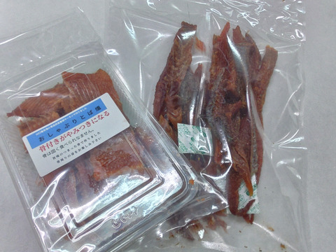 新食感 カリッと ますトバジャーキー100g×２袋 おしゃぶりとば燻100g ×1パック セット