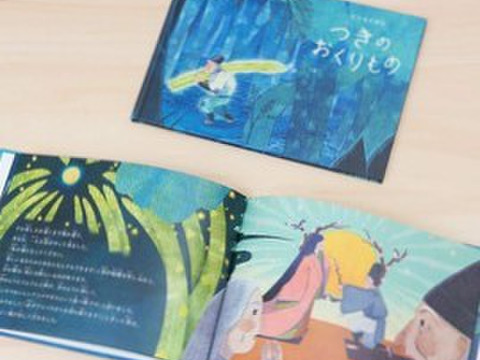 【お子様に】森のアスパラ 600ｇ（S～2Lサイズ）と絵本のセット