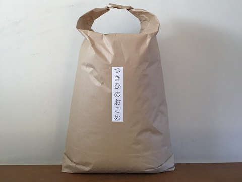 【令和７年新米予約】希少な在来種&自然栽培米「旭」精米（１８kg）