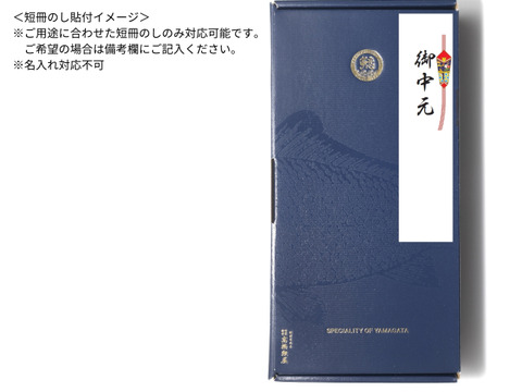 【冬ギフト】鯉の甘煮&ぼうたら煮詰め合わせ(Bセット)(真空パック/ギフト箱入/短冊のし可能) /お歳暮/御歳暮