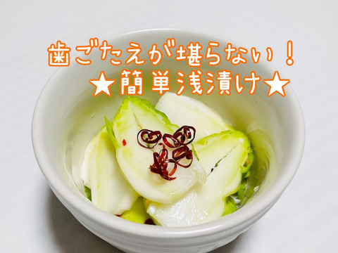 お待たせしました！【期間限定】お箸がとまらない★大好評のたてやま子持ち搾菜★1キロ(200g×5袋)
