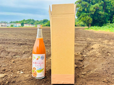 銀賞受賞|農薬不使用】濃厚なのにスッキリ にんじんジュース 720ml×1 銀賞受賞|農薬不使用】濃厚なのにスッキリ にんじんジュース 720ml×1