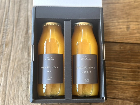 【限定100セット】大津四号100%「もぎたて」と「熟成」飲み比べみかんジュース（180ml x 2本・ギフト箱入り） 【母の日ギフト】【食べ比べ】