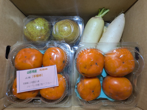 ハクサイ、ダイコン、柿、リンゴ、ラ・フランス