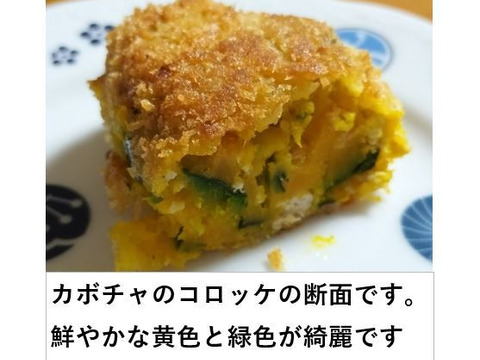 プッチーニ（約2kg 6〜10玉 ）🖤ねっとり甘い可愛いカボチャ【冬ギフト】