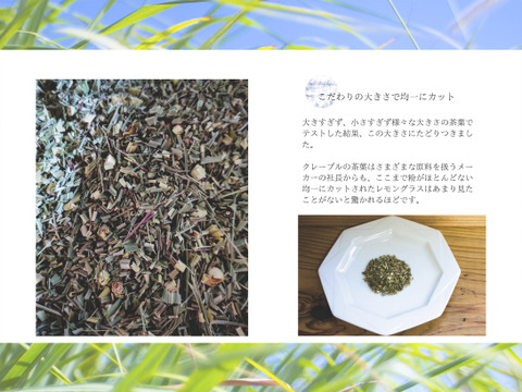 CRÉIBRE(クレーブル) ●秋月美彩３袋セット● ハーバル＆ボタニカルティー　ティーバッグ 2g×11p×３袋 国産福岡レモングラス使用 グリーンルイボス ブレンド