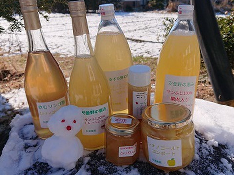 「あずみ野もりたくさんセット」期間限定10セット。ジュース3種、飲む林檎酢、コンポート、低糖度ジャム、ドレッシングの7点セットです。