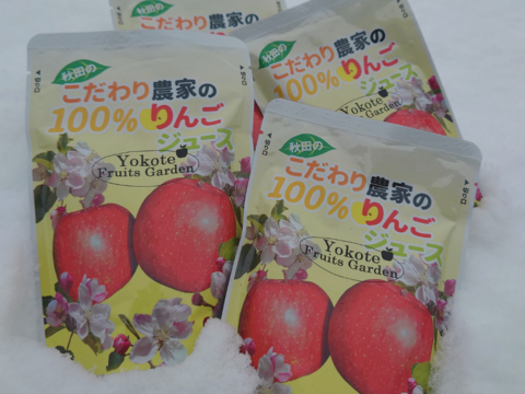 美味しさと栄養がギュッと詰まった『ふじりんごジュース』！180ml×40パック