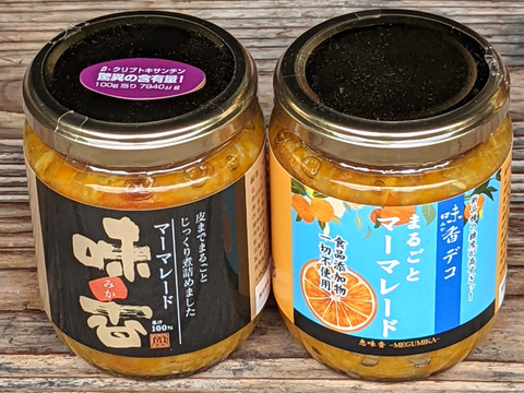 恵味香 megumika園 
ミカン３種のマーマレードセット