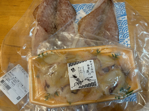 【ヤリイカ食べ比べ】一夜干し&西京味噌漬け