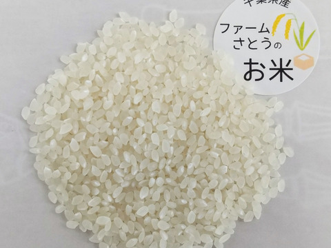 ファームさとうのお米 コシヒカリ：白米【千葉県香取市産】