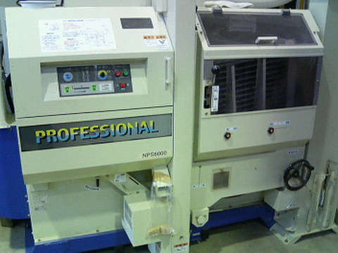 令和７年産山形たかはた屋代郷　精米はえぬき2kg