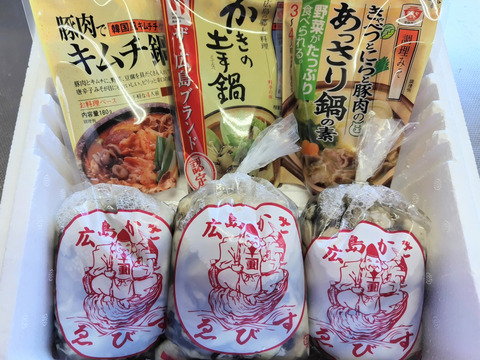 【福袋】牡蠣で鍋三昧セット②【生食用・加熱用】むき身300ｇ×3袋+選べる鍋のもと3ヶ「熨斗対応可」