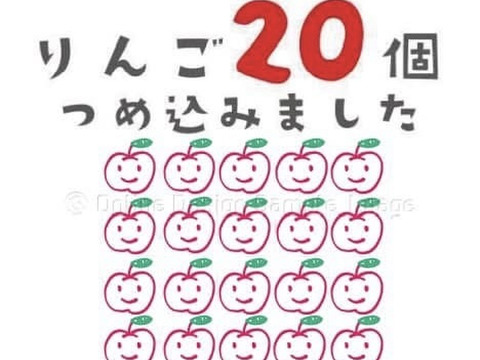 りんご農家のおやつ小玉サンふじ