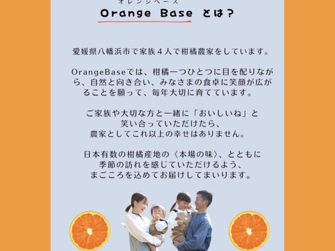 【もう1個だけの無限ループ】暁みかん5kg×2箱（小玉サイズ）【冬ギフト】【愛媛県産】