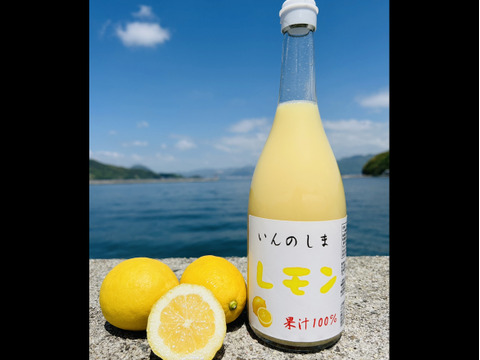 【無添加・果汁100%】瀬戸内レモン果汁