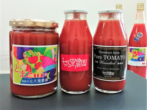 【夏ギフト】トマトジュースとピューレ飲み比べセット（3品）熨斗対応可