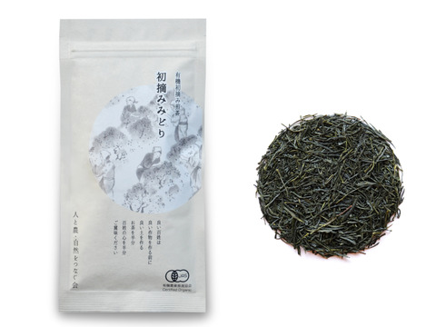 【2023年産新茶】有機浅蒸し茶：初摘みみどり