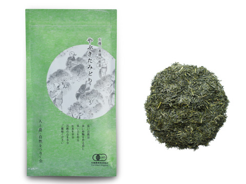 【有機栽培緑茶】やぶきたみどり(100g)
