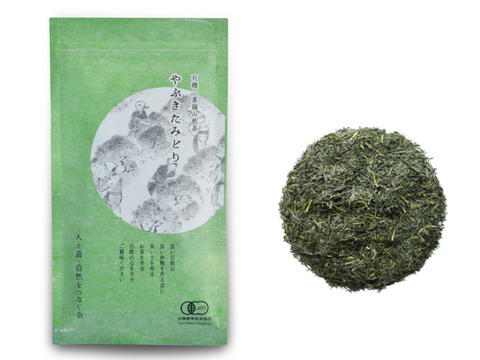 2024年新茶 【10袋：有機煎茶】やぶきたみどり（100ｇ）×10袋